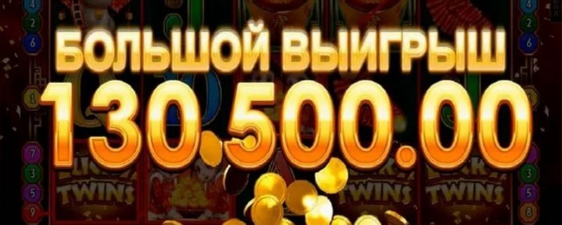 Безопасность и финансовый контроль: основные принципы Lev Casino