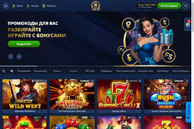 Сайт казино Lev: современный центр для любителей онлайн-игр