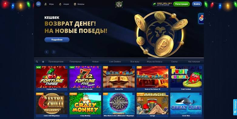 Для чего лучше всего подходит онлайн-казино Lev? Честный обзор от игрока