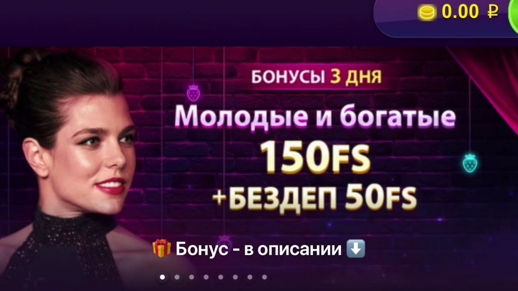Обзор казино Klubnika