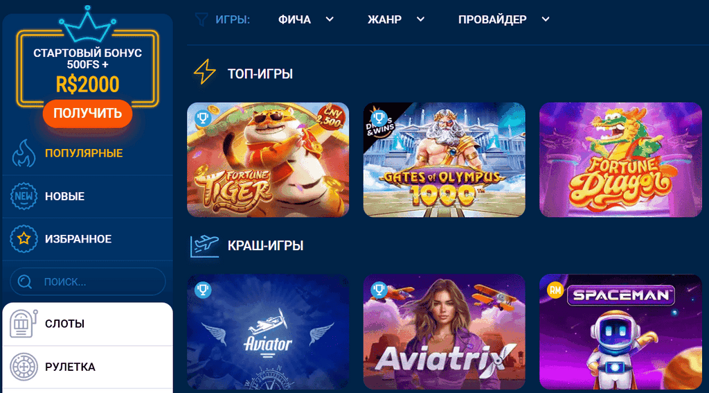 Mostbet Qumar Müəssisəsi Rəyləri: Pilot Dərinliyi, Həftəlik Keşbek, Test Edilmişdir